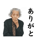 タバコ大好きばばぁ。（個別スタンプ：15）