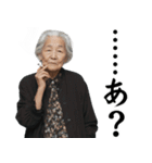 タバコ大好きばばぁ。（個別スタンプ：20）