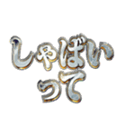 明るく令和ギャル（個別スタンプ：2）