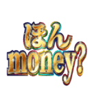 明るく令和ギャル（個別スタンプ：3）