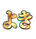 明るく令和ギャル（個別スタンプ：4）