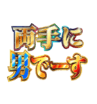 明るく令和ギャル（個別スタンプ：6）