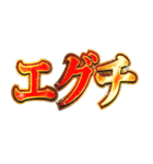 明るく令和ギャル（個別スタンプ：8）