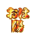 明るく令和ギャル（個別スタンプ：9）