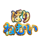 明るく令和ギャル（個別スタンプ：12）