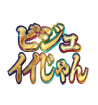 明るく令和ギャル（個別スタンプ：13）