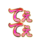 明るく令和ギャル（個別スタンプ：14）