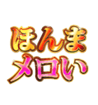 明るく令和ギャル（個別スタンプ：15）