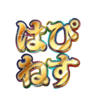 明るく令和ギャル（個別スタンプ：16）