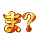 明るく令和ギャル（個別スタンプ：17）