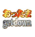 明るく令和ギャル（個別スタンプ：20）