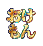 明るく令和ギャル（個別スタンプ：21）