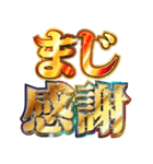 明るく令和ギャル（個別スタンプ：22）