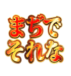 明るく令和ギャル（個別スタンプ：24）