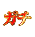 明るく令和ギャル（個別スタンプ：26）