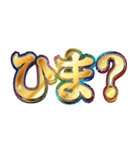 明るく令和ギャル（個別スタンプ：27）