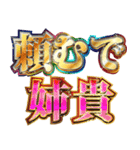 明るく令和ギャル（個別スタンプ：32）