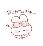 もちうさちゃん.の口癖（個別スタンプ：8）
