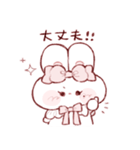 もちうさちゃん.の口癖（個別スタンプ：17）