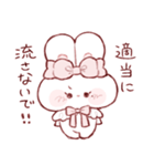 もちうさちゃん.の口癖（個別スタンプ：21）