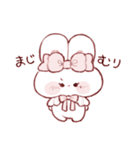 もちうさちゃん.の口癖（個別スタンプ：22）