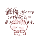 もちうさちゃん.の口癖（個別スタンプ：34）