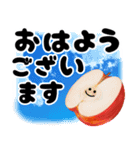 飛び出す秋の挨拶とフルーツ達（個別スタンプ：3）