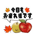 飛び出す秋の挨拶とフルーツ達（個別スタンプ：5）
