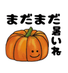 飛び出す秋の挨拶とフルーツ達（個別スタンプ：11）