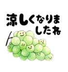飛び出す秋の挨拶とフルーツ達（個別スタンプ：15）