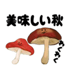 飛び出す秋の挨拶とフルーツ達（個別スタンプ：16）
