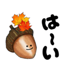 飛び出す秋の挨拶とフルーツ達（個別スタンプ：19）