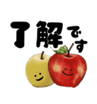 飛び出す秋の挨拶とフルーツ達（個別スタンプ：20）