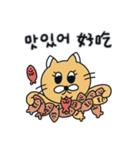 月猫の冬物語(韓国語 - 中国語)（個別スタンプ：1）