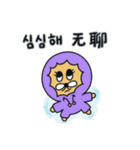 月猫の冬物語(韓国語 - 中国語)（個別スタンプ：3）