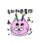 月猫の冬物語(韓国語 - 中国語)（個別スタンプ：5）
