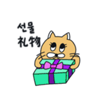 月猫の冬物語(韓国語 - 中国語)（個別スタンプ：9）