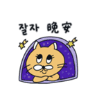 月猫の冬物語(韓国語 - 中国語)（個別スタンプ：10）