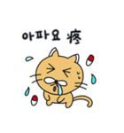 月猫の冬物語(韓国語 - 中国語)（個別スタンプ：11）