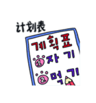 月猫の冬物語(韓国語 - 中国語)（個別スタンプ：16）