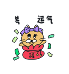 月猫の冬物語(韓国語 - 中国語)（個別スタンプ：17）