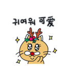 月猫の冬物語(韓国語 - 中国語)（個別スタンプ：20）