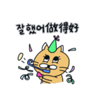 月猫の冬物語(韓国語 - 中国語)（個別スタンプ：21）