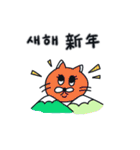 月猫の冬物語(韓国語 - 中国語)（個別スタンプ：23）