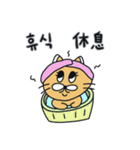 月猫の冬物語(韓国語 - 中国語)（個別スタンプ：24）