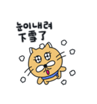 月猫の冬物語(韓国語 - 中国語)（個別スタンプ：25）