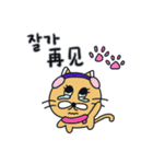 月猫の冬物語(韓国語 - 中国語)（個別スタンプ：26）