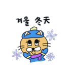 月猫の冬物語(韓国語 - 中国語)（個別スタンプ：31）