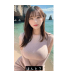 夏 セクシー少女 あゆみ（個別スタンプ：10）