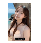 夏 セクシー少女 あゆみ（個別スタンプ：14）